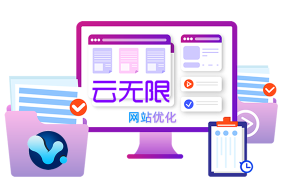 芯营销关键词优化